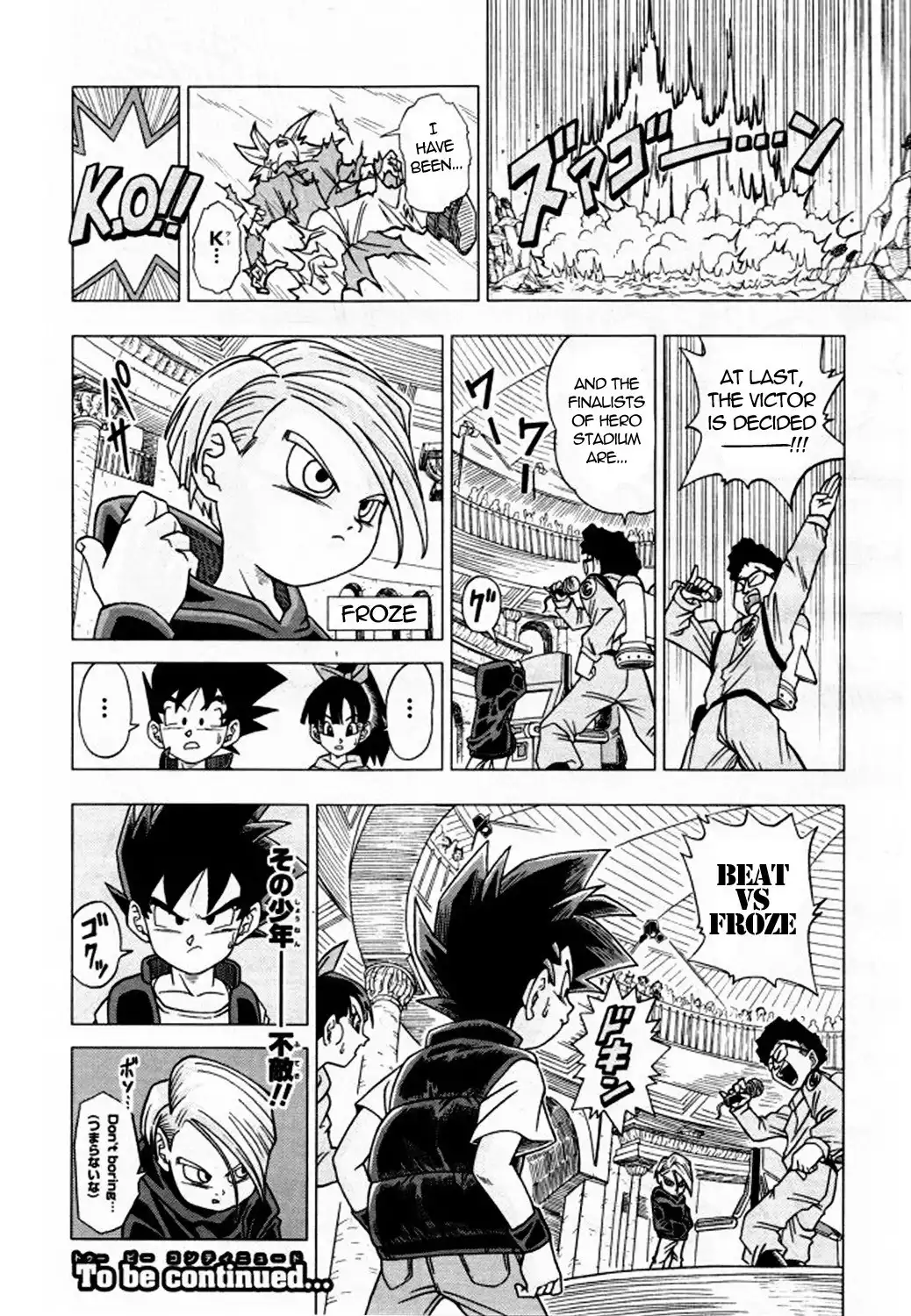 Dragon Ball Heroes - Victory Mission Chapter 5 7